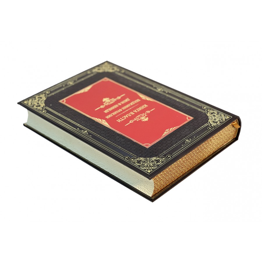Подарочное издание "Книга власти" Бенджамин Франклин и Джон Ф.Кеннеди - купить в Москве