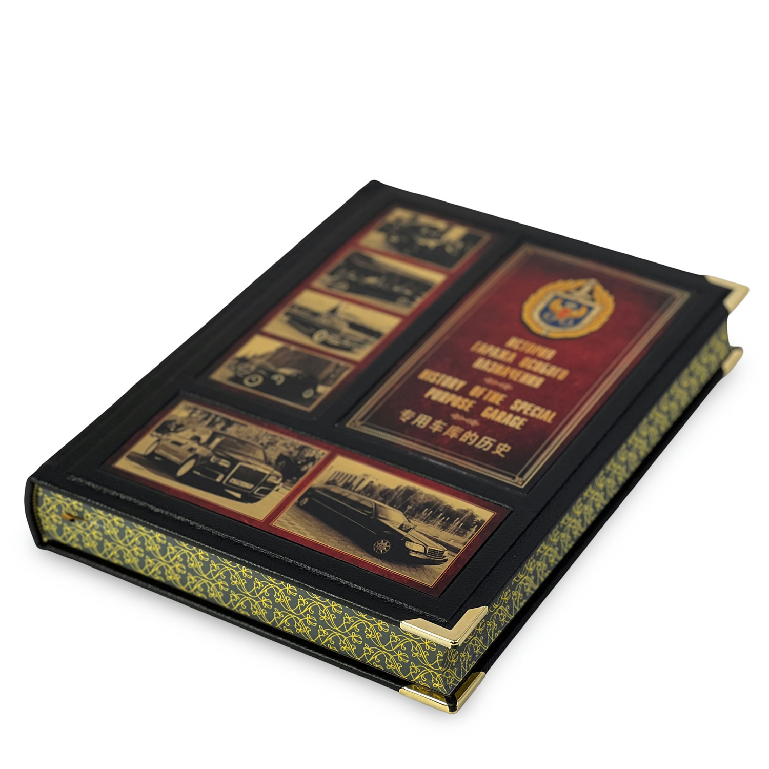 Подарочная книга "Гараж особого назначения" (в коробе) - купить в Москве