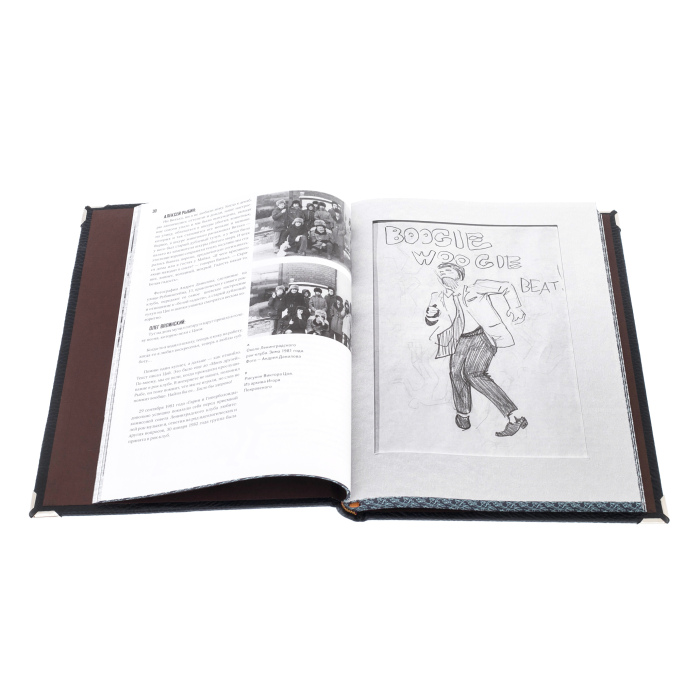 Подарочная книга "История легенды" Виктор Цой. (в коробе) - купить в Москве