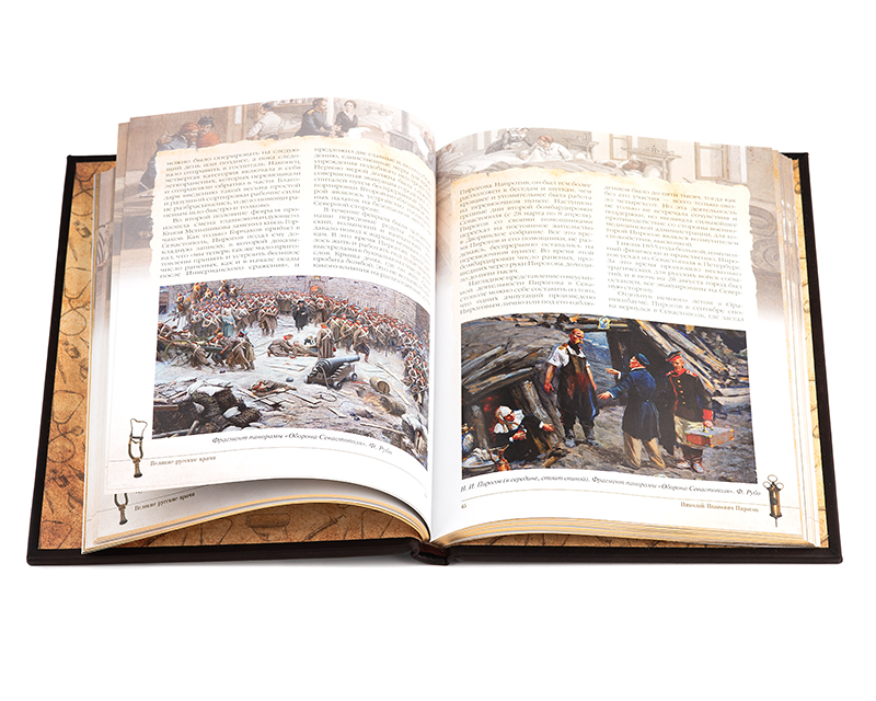 Подарочная книга «Великие русские врачи». - купить в Москве