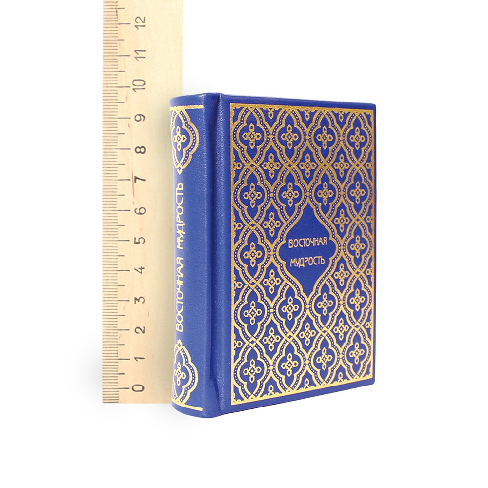 Подарочная издание "Рубаи" Омар Хайям - купить в Москве