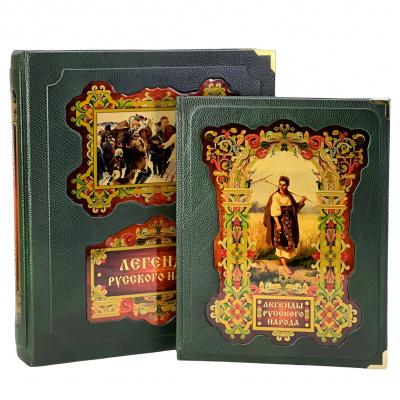 Подарочная книга "Легенды русского народа" (в коробе) - купить в Москве