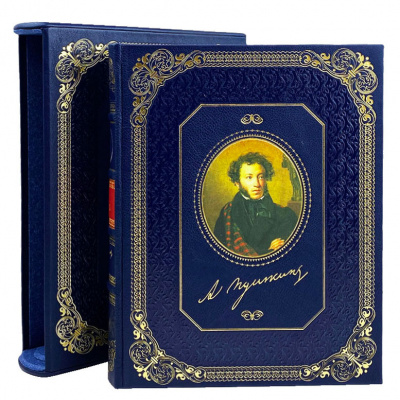 Подарочная книга «Ваш Пушкин» в футляре - купить в Москве
