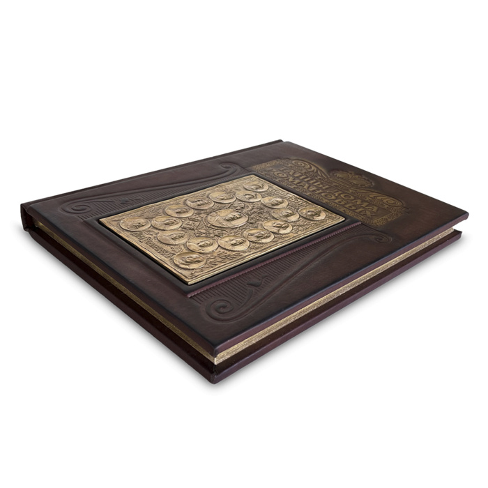 Книга "Тайны дома Романовых" - купить в Москве