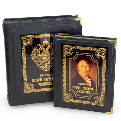 Подарочная книга «История государства Российского» Карамзин Н.М. - купить в Москве