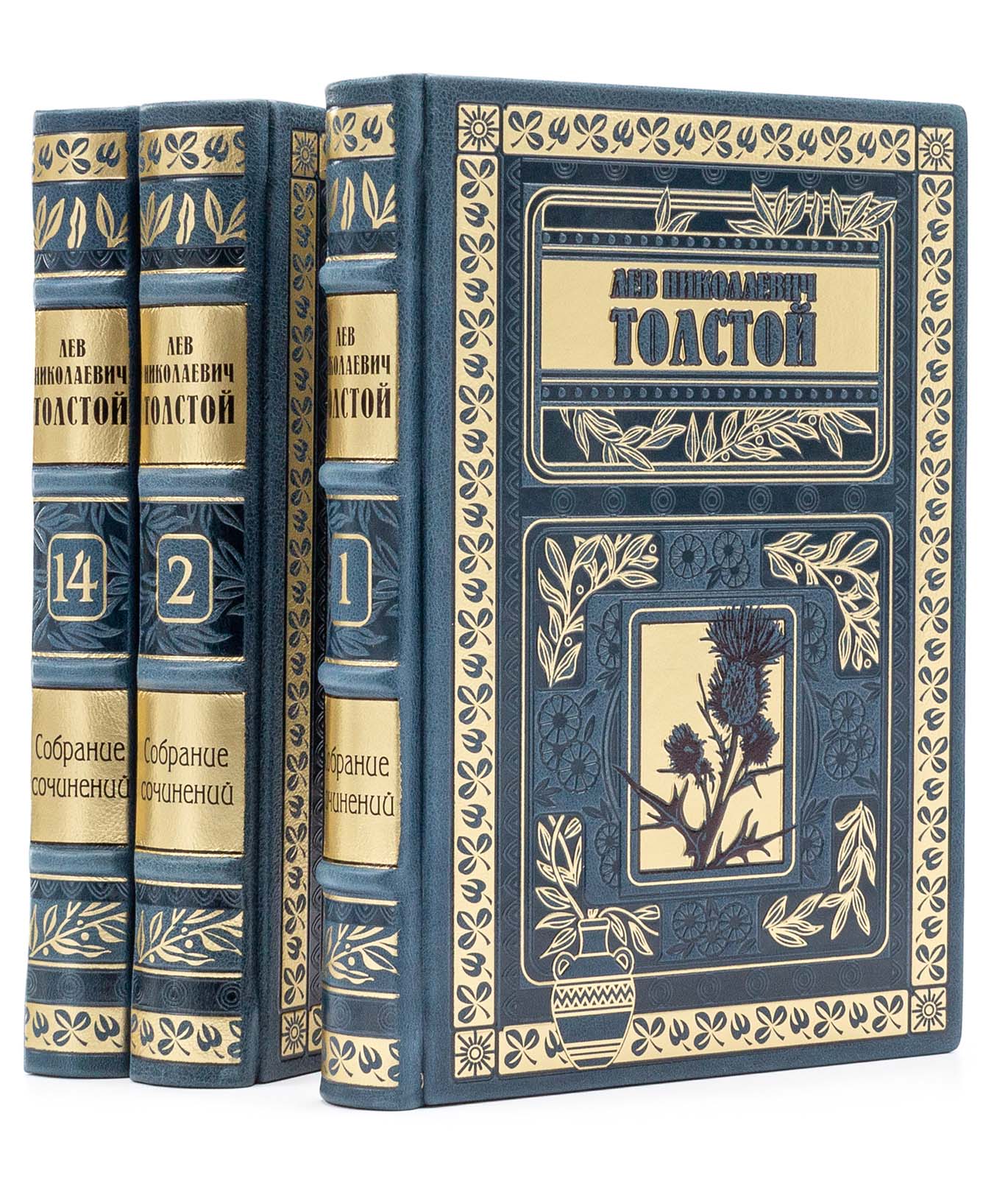 Лев Толстой собрание сочинений в 14 томах - купить в Москве