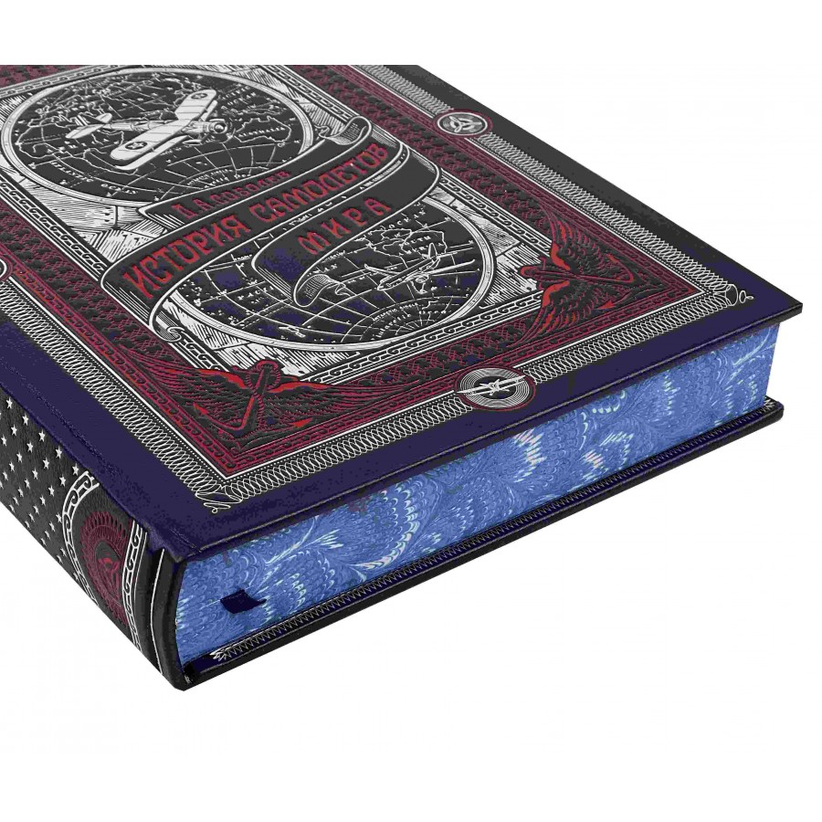 Подарочное издание  в 2-томах на подставке "История самолетов и воздухоплавания" - купить в Москве