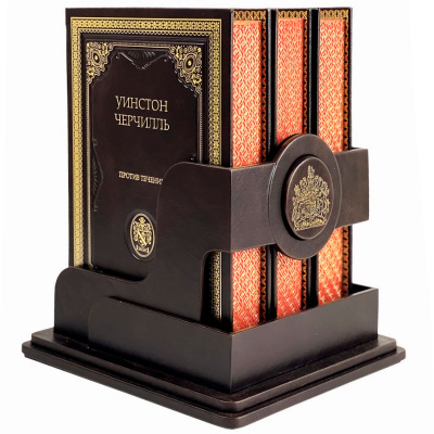 Подарочное издание в 3-х томах "Уинстон Черчилль" - купить в Москве