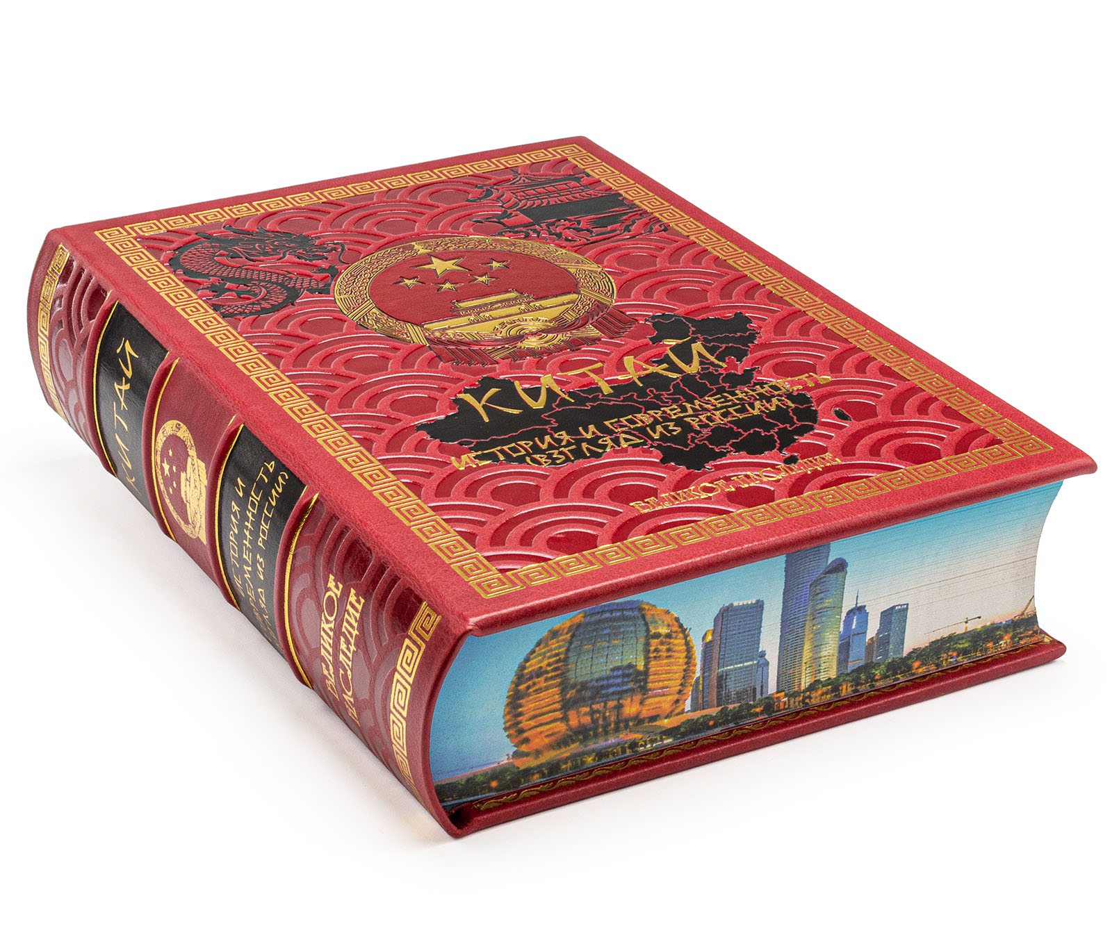 Подарочная книга "Китай" - купить в Москве