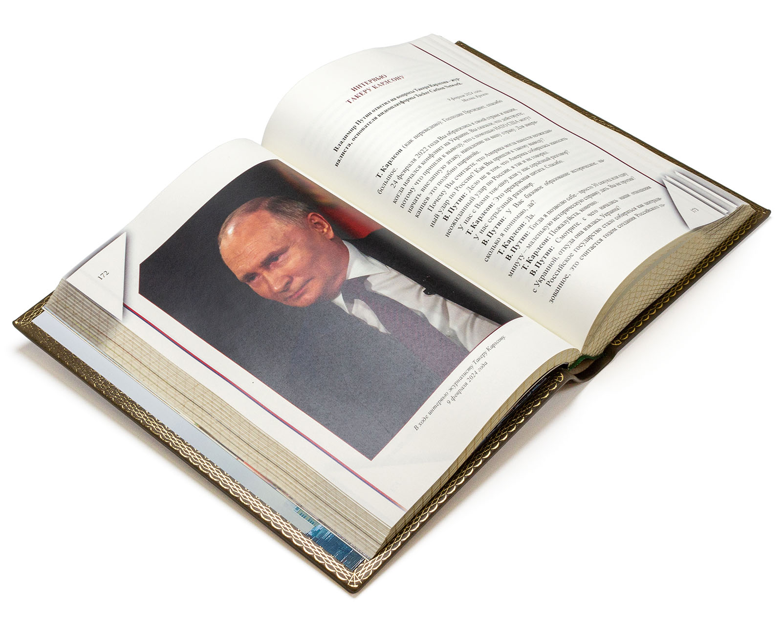 Подарочная книга "Путин сказал. Речи, цитаты, афоризмы" - купить в Москве