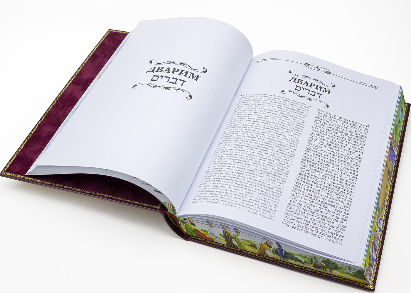 Подарочная книга «Танах» - купить в Москве