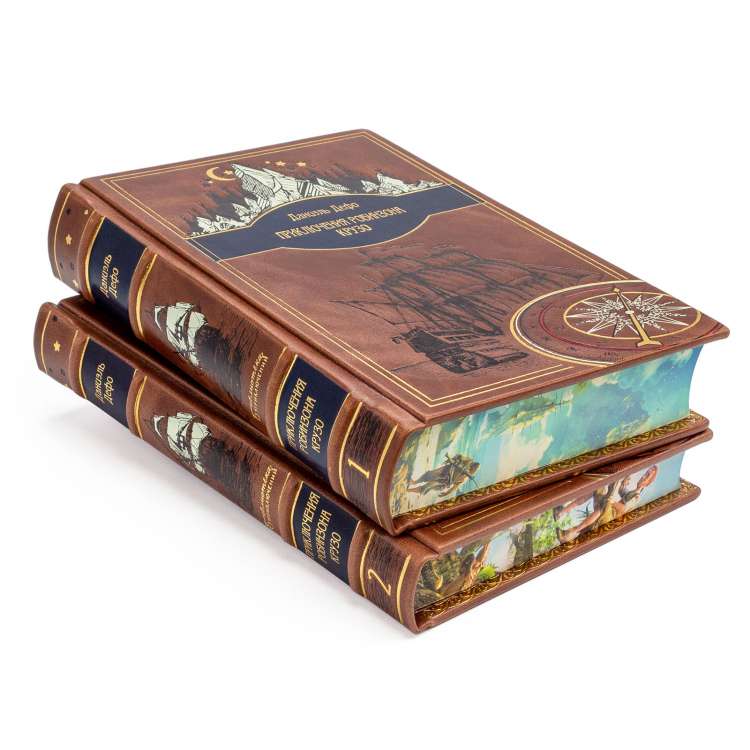 Подарочное издание "Приключения Робинзона Крузо" Даниэль Дефо - купить в Москве