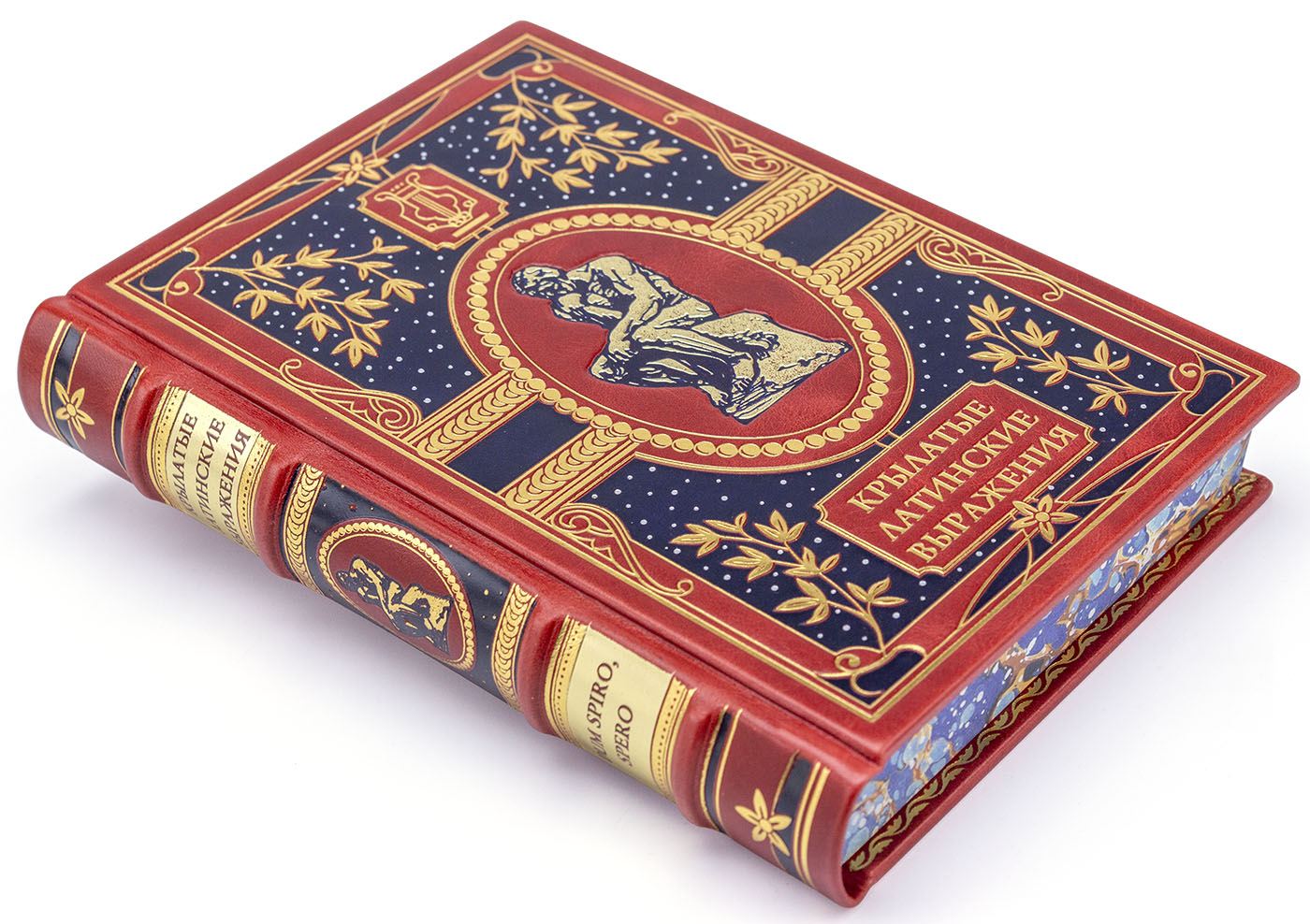 Подарочное издание "Крылатые латинские выражения" - купить в Москве