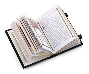 Молитвослов «Господь Вседержитель». - купить в Москве