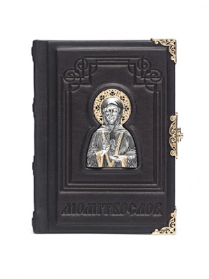 Карманный молитвослов «Матушка Матрона». - купить в Москве