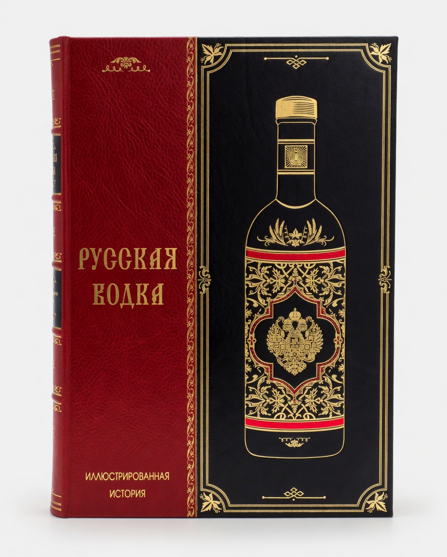 Подарочный набор с книгой "Русская водка" - купить в Москве