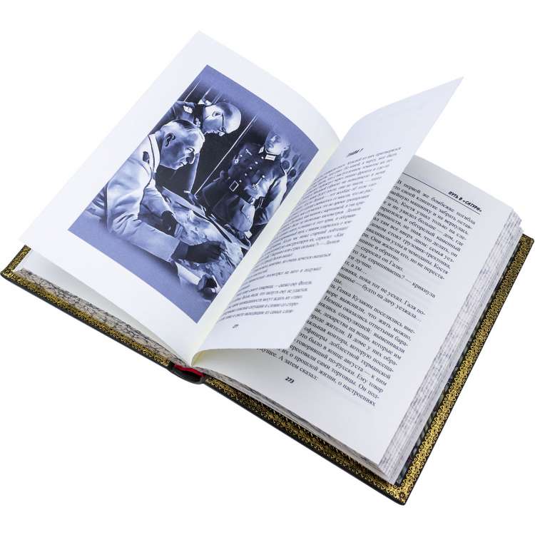 Подарочное издание "Библиотека контрразведчика" - купить в Москве