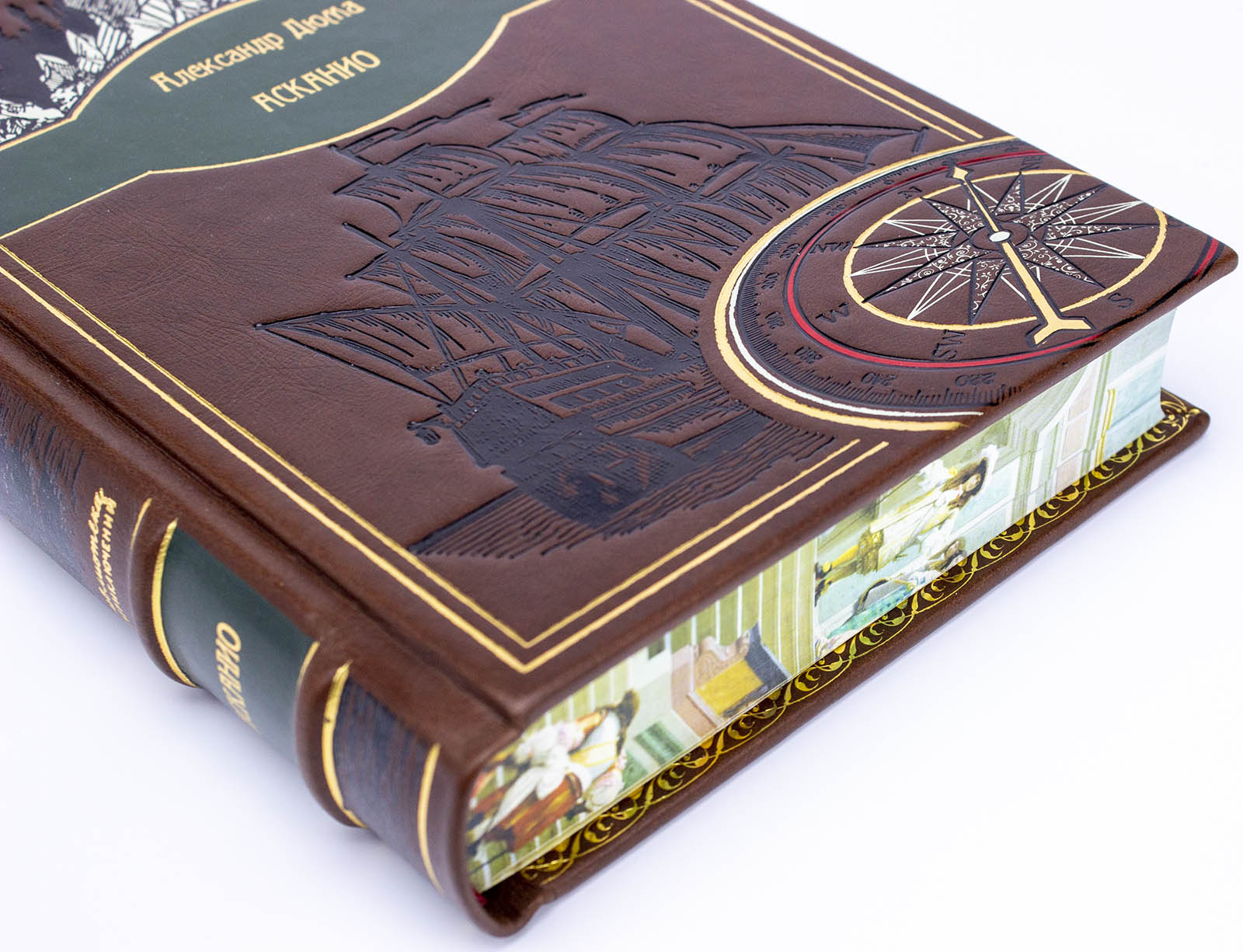 Подарочная книга "Асканио" Александр Дюма - купить в Москве