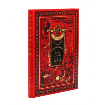 Подарочная книга «Приключения Тома Сойера» Марк Твен - купить в Москве
