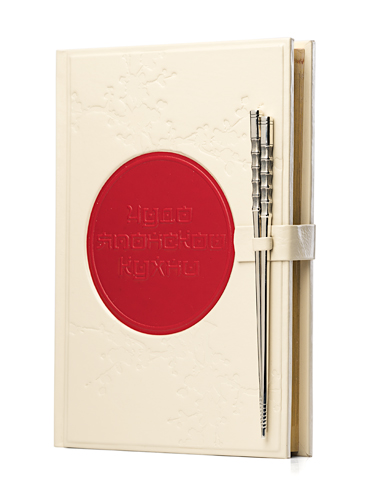 Подарочная книга «Чудо японской кухни» - купить в Москве