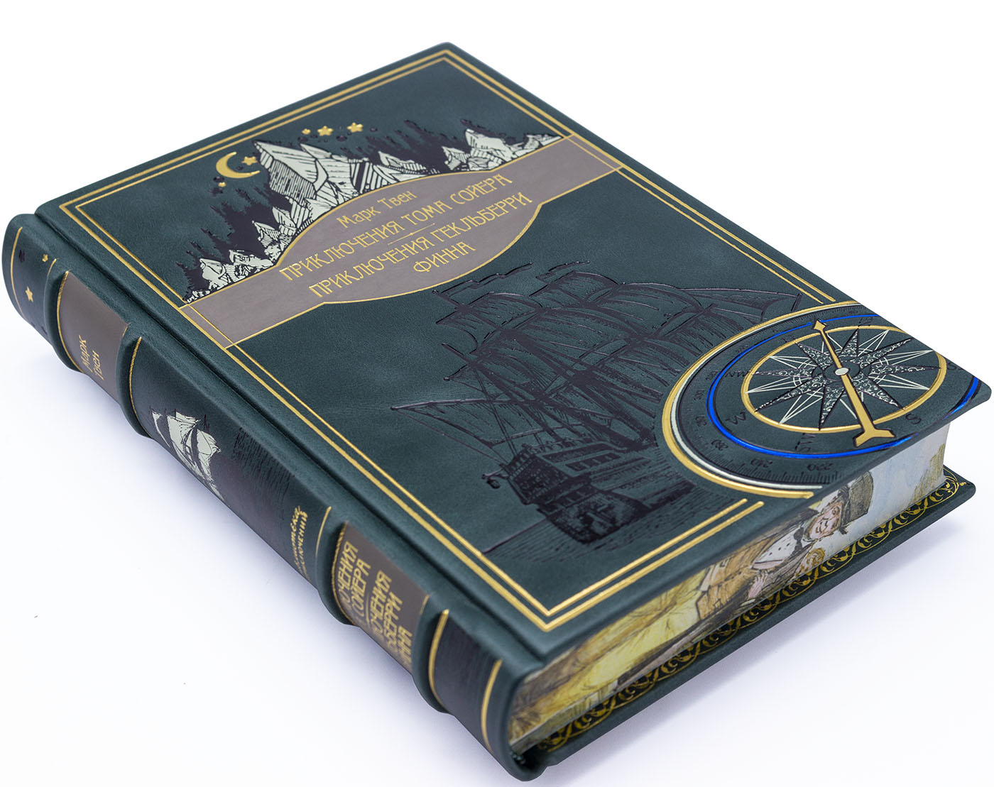 Подарочное издание «Приключения Тома Сойера» Марк Твен - купить в Москве