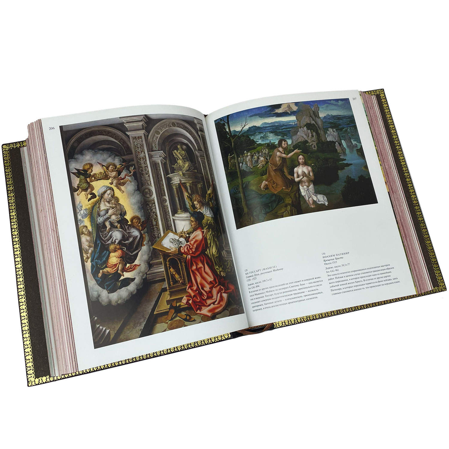 Подарочная книга "Вена. Музей истории искусства" - купить в Москве