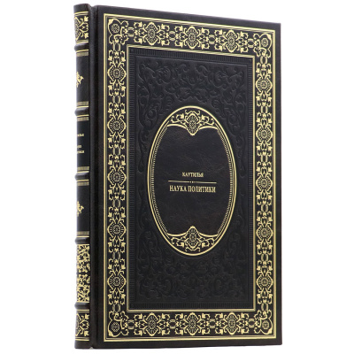 Подарочная книга "Наука политики" Каутилья - купить в Москве