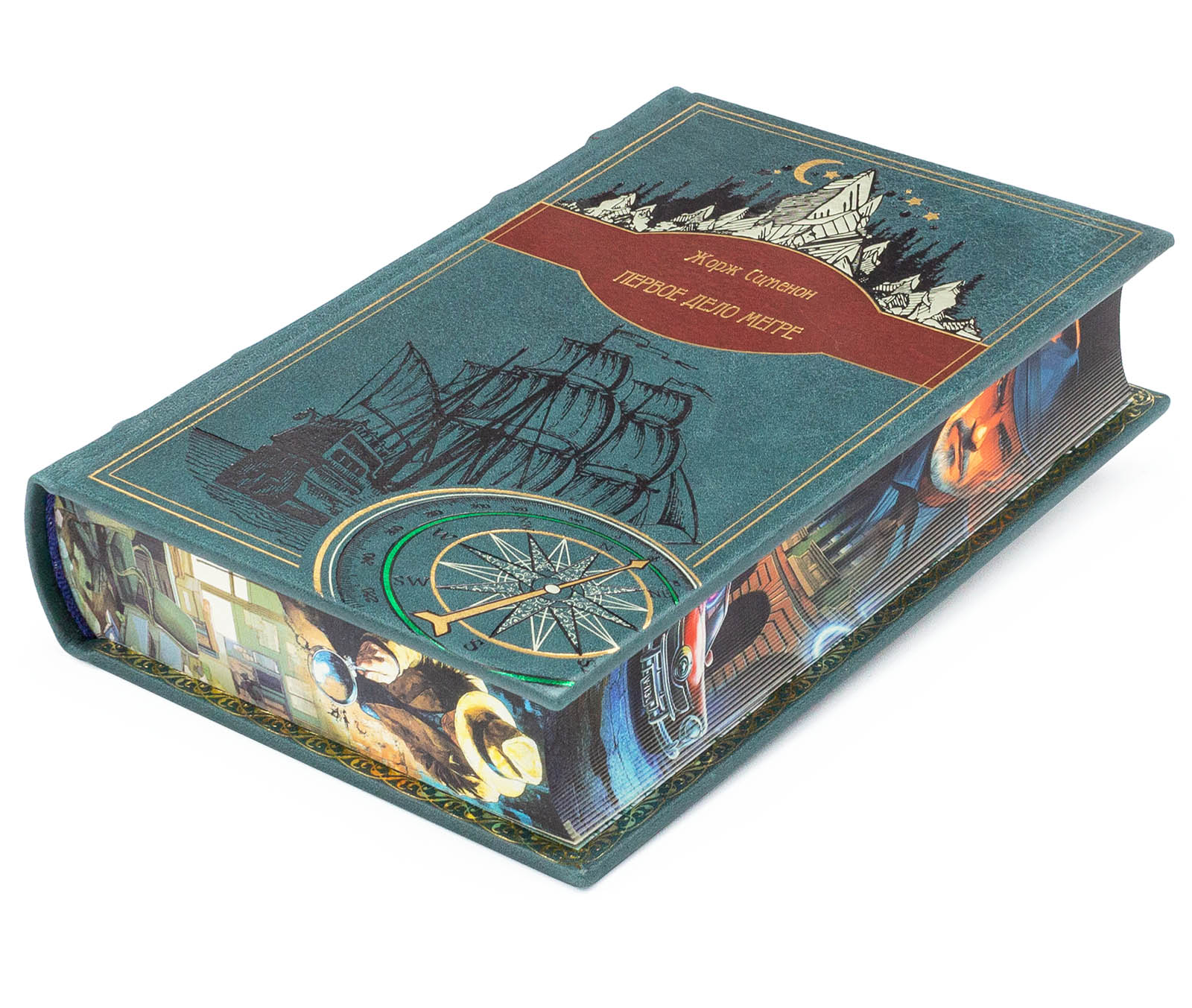 Подарочное издание "Первое дело Мегре"  Жорж Сименон - купить в Москве