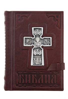Библия «Спаситель» - купить в Москве