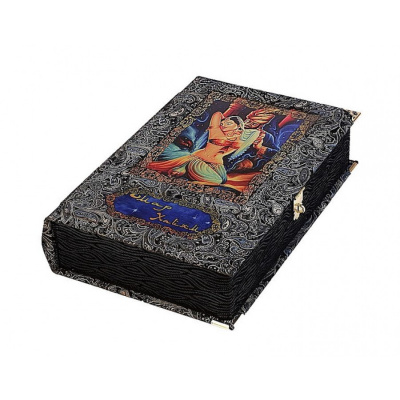 Подарочная книга "Омар Хайям. Рубайят" - купить в Москве