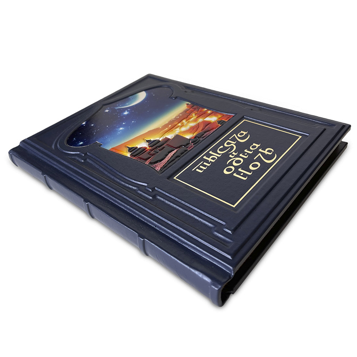 Подарочная книга "1001 ночь. Лучшие сказки Шахерезады" - купить в Москве