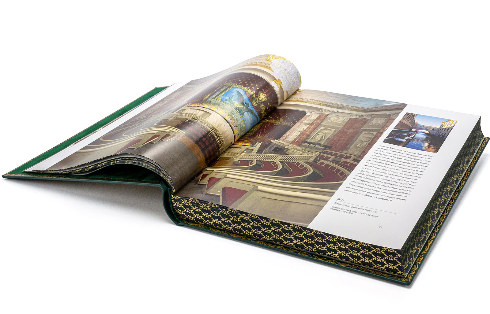 Эрмитаж подарочная книга в кожаном переплете - купить в Москве