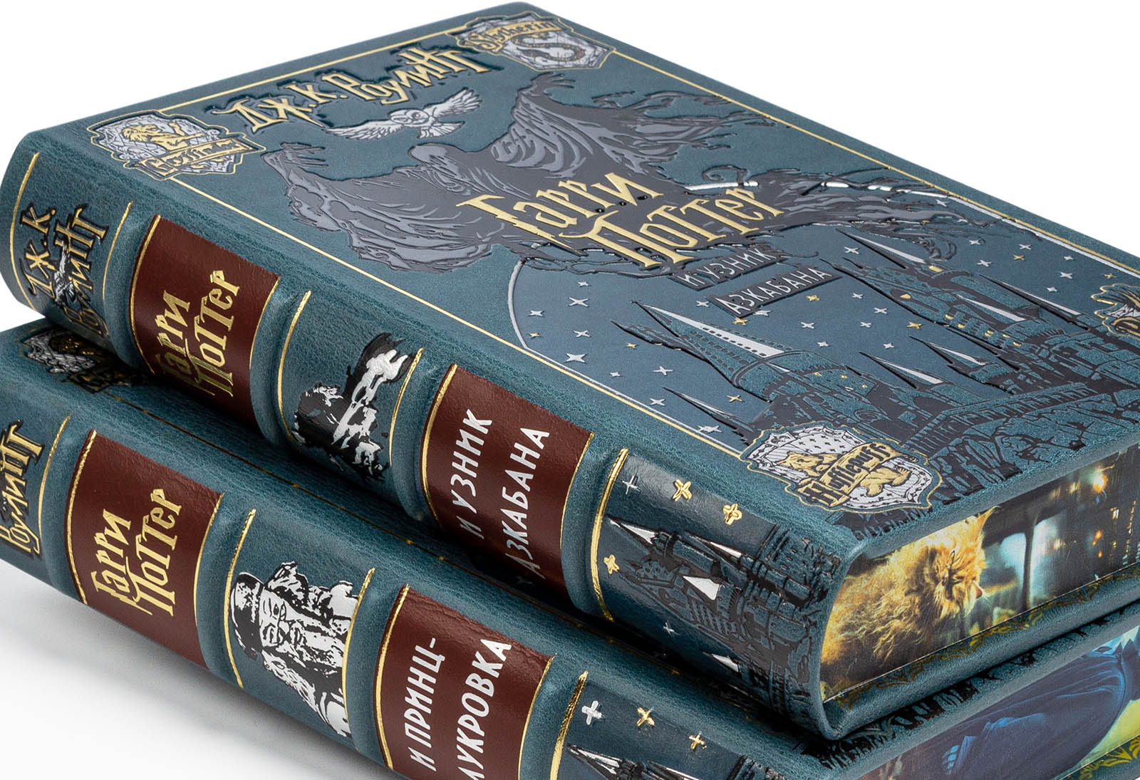 Подарочное издание "Гарри Поттер"  Джоан Роулинг - купить в Москве