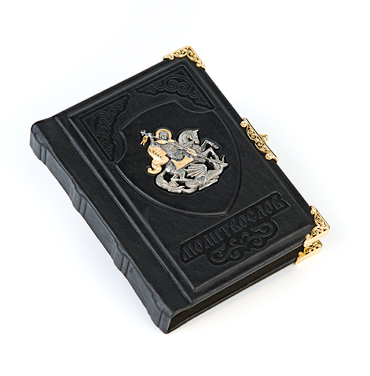 Молитвослов «Святой Георгий». - купить в Москве