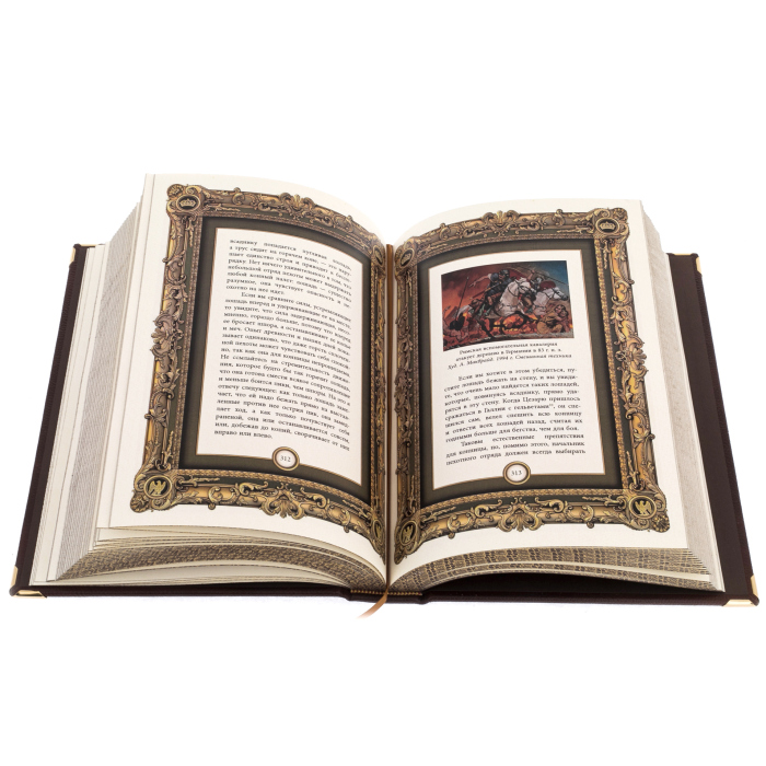 Подарочная книга "Искусство управления миром. О военном искусстве" Никколо Макиавелли (в коробе) - купить в Москве