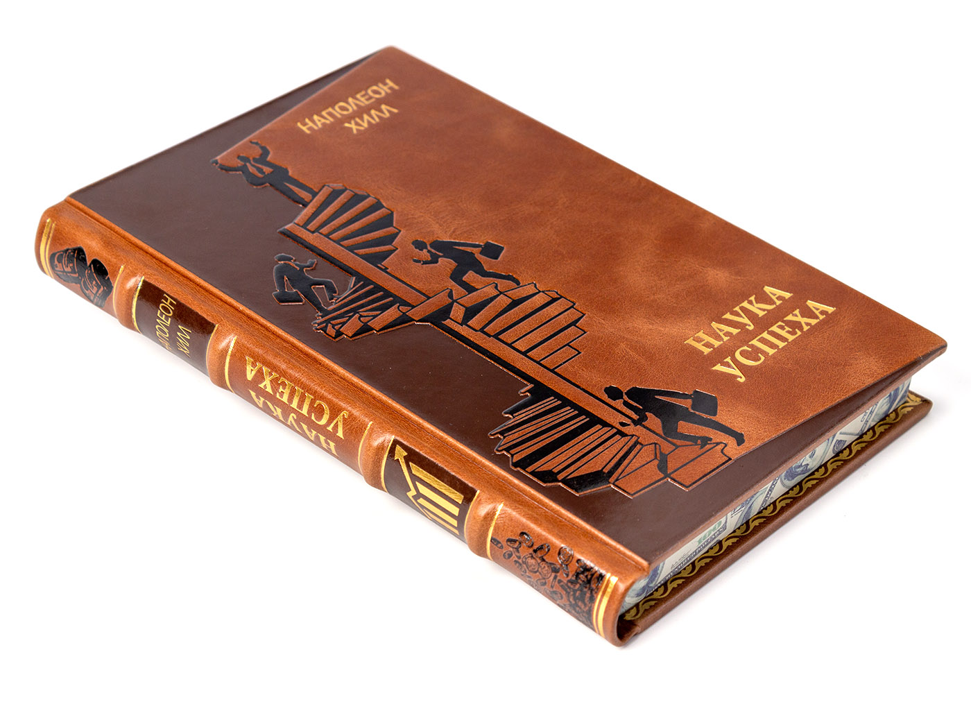 Подарочное издание "Наука успеха" Наполеон Хилл - купить в Москве