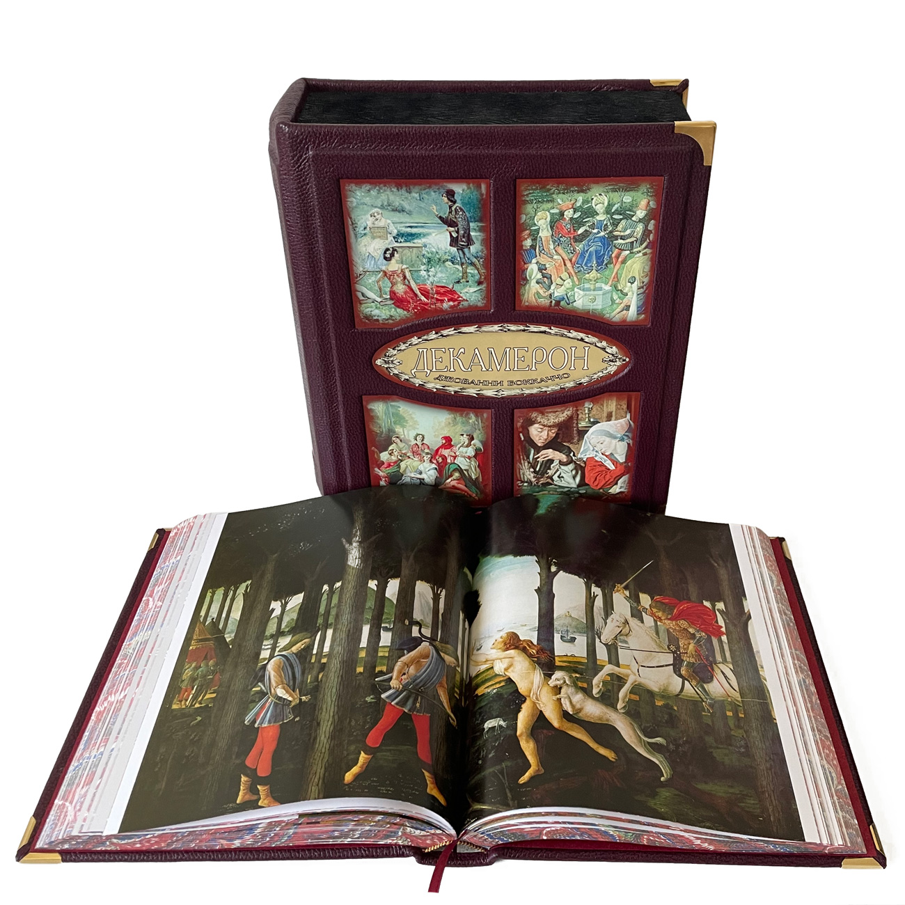 Подарочное издание "Декамерон" Боккаччо Д. - купить в Москве