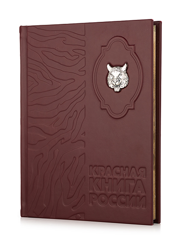 Подарочная книга 'Красная книга России'. - купить в Москве