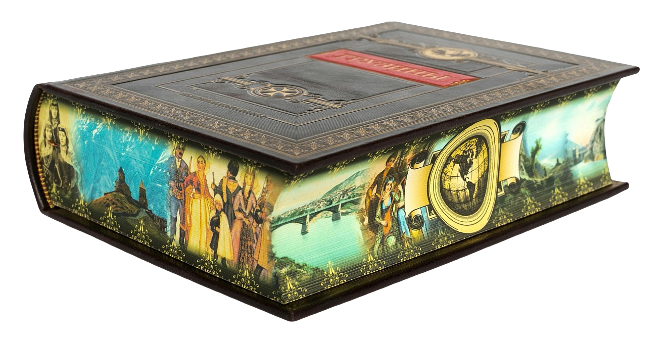 Подарочная книга "Грузины. Народы и культуры" - купить в Москве