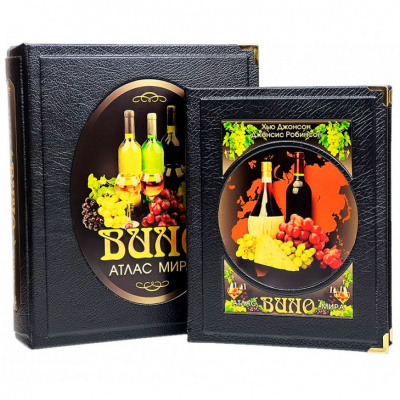 Подарочная книга "Вино" Атлас мира (в коробе) - купить в Москве