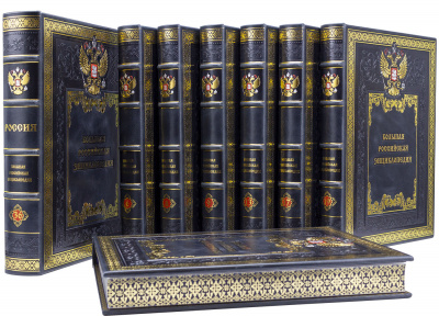 Подарочное издание "Большая Российская энциклопедия" 36 томов - купить в Москве