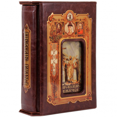 Подарочная книга "Киевские князья" - купить в Москве