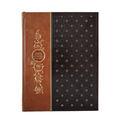 Подарочная книга "Лучшие афоризмы всех времен и народов" - купить в Москве