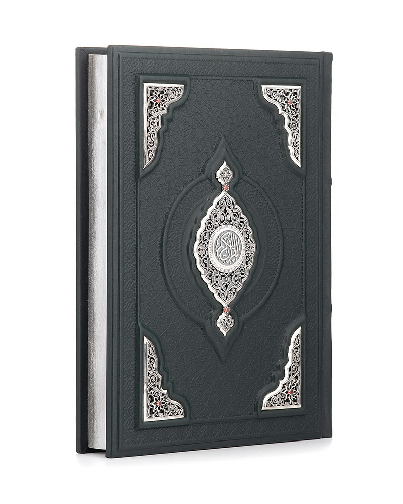 Коран «Мудрость». - купить в Москве