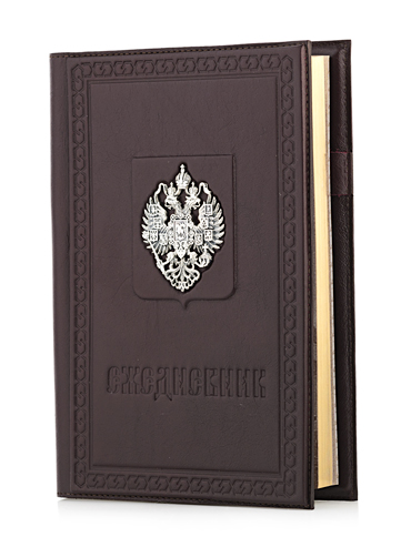 Ежедневник «Виват» - купить в Москве