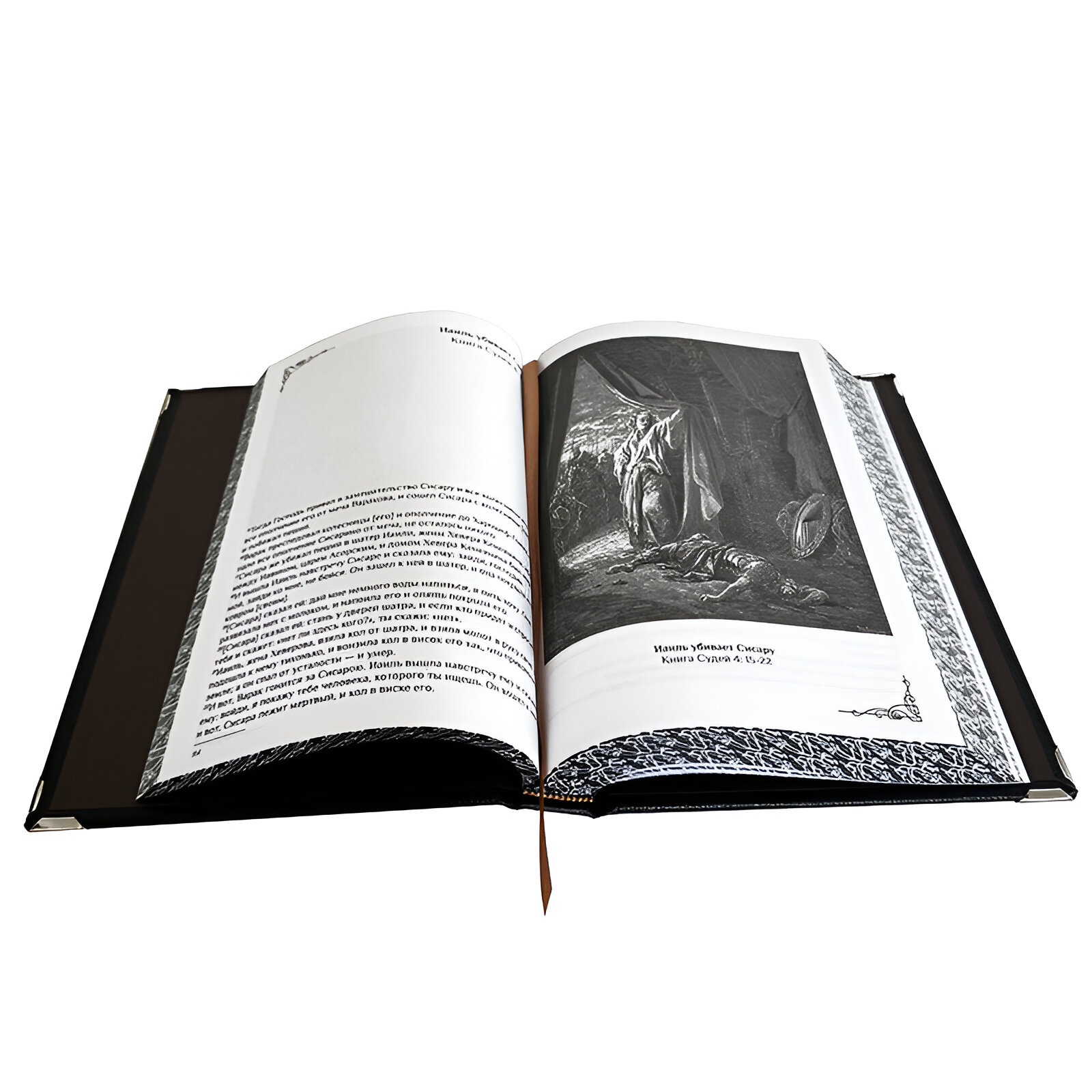 Подарочная книга «Библия в гравюрах Гюстава Доре» в коробе - купить в Москве