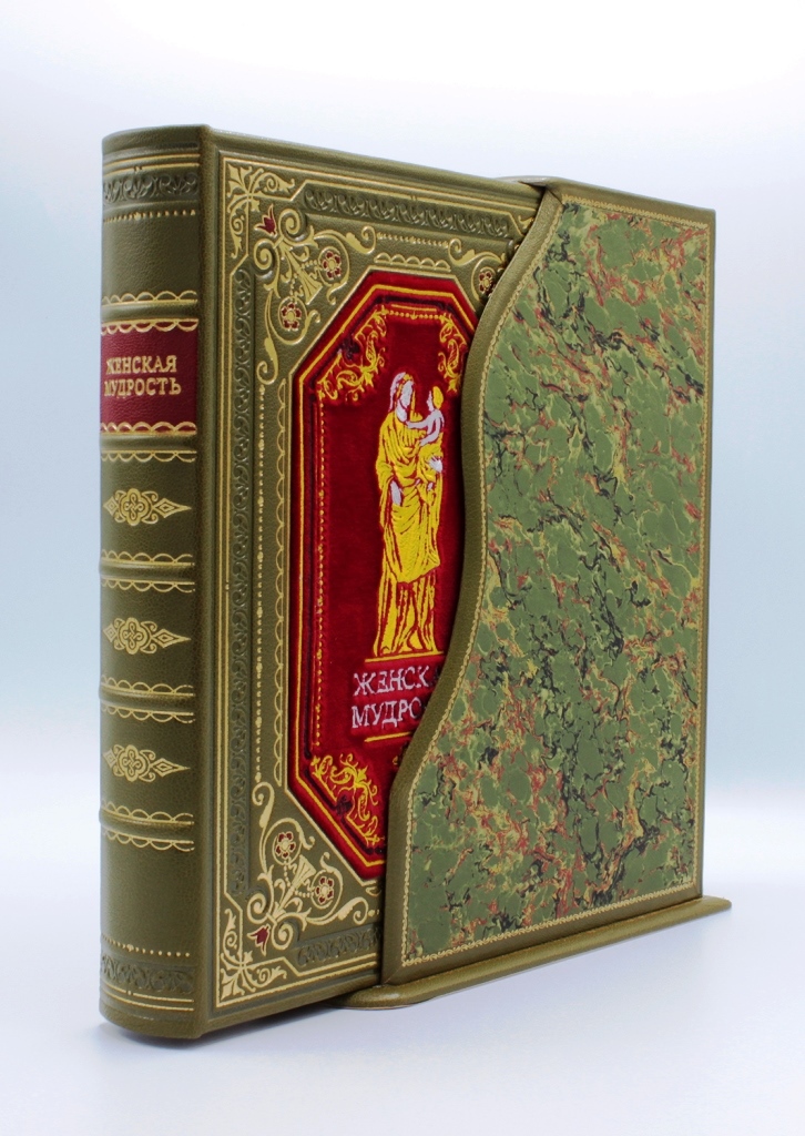 Подарочное издание "Женская мудрость"  в футляре - купить в Москве