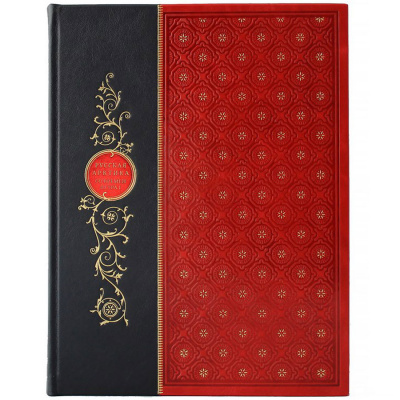 Подарочная книга "Русская Арктика со времен Петра I" - купить в Москве