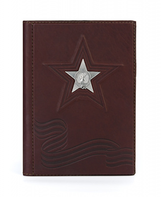 Ежедневник «Красная Звезда». - купить в Москве