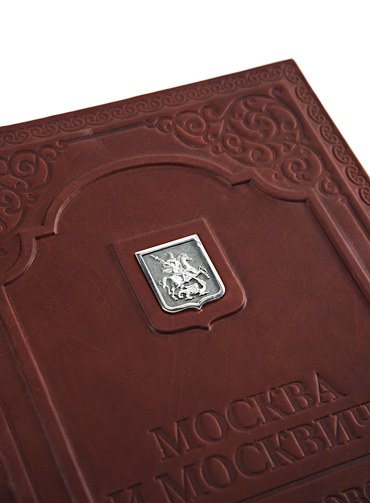 Подарочная книга «Москва и москвичи». - купить в Москве